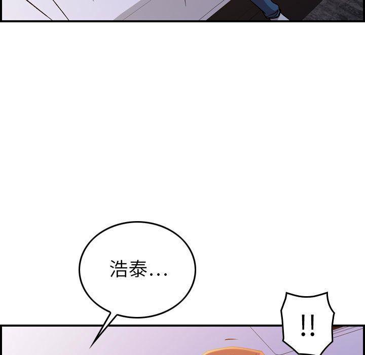 污漫画大全韩漫全集-燃烧:第10话无删减无遮挡章节图片 