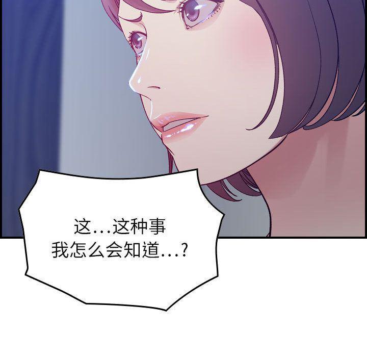 污漫画大全韩漫全集-燃烧:第10话无删减无遮挡章节图片 