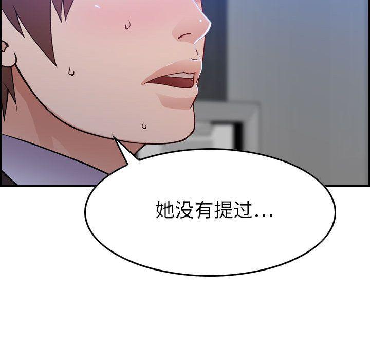 污漫画大全韩漫全集-燃烧:第10话无删减无遮挡章节图片 