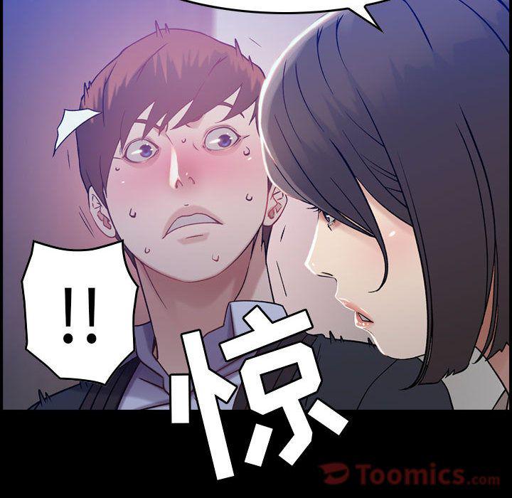 污漫画大全韩漫全集-燃烧:第11话无删减无遮挡章节图片 