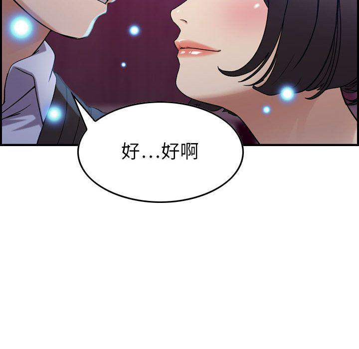 污漫画大全韩漫全集-燃烧:第11话无删减无遮挡章节图片 