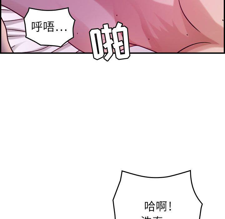 污漫画大全韩漫全集-燃烧:第11话无删减无遮挡章节图片 