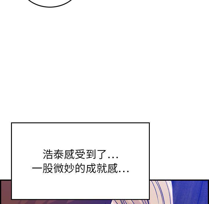 污漫画大全韩漫全集-燃烧:第11话无删减无遮挡章节图片 