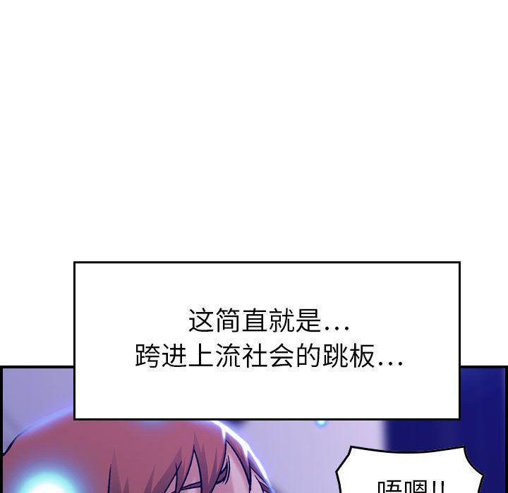 污漫画大全韩漫全集-燃烧:第11话无删减无遮挡章节图片 