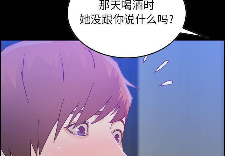 污漫画大全韩漫全集-燃烧:第11话无删减无遮挡章节图片 