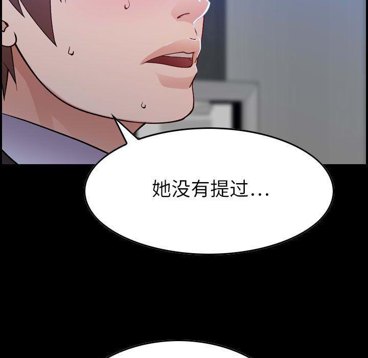 污漫画大全韩漫全集-燃烧:第11话无删减无遮挡章节图片 