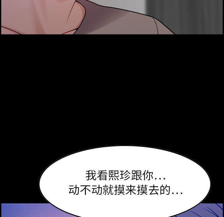 污漫画大全韩漫全集-燃烧:第11话无删减无遮挡章节图片 