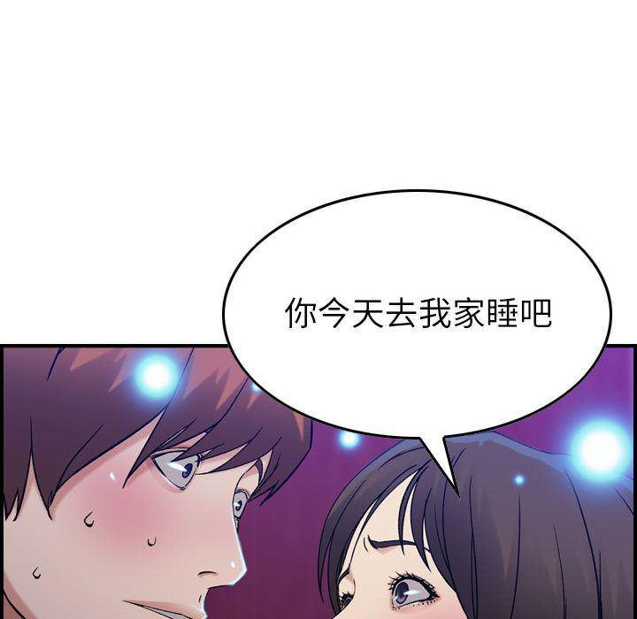 污漫画大全韩漫全集-燃烧:第11话无删减无遮挡章节图片 