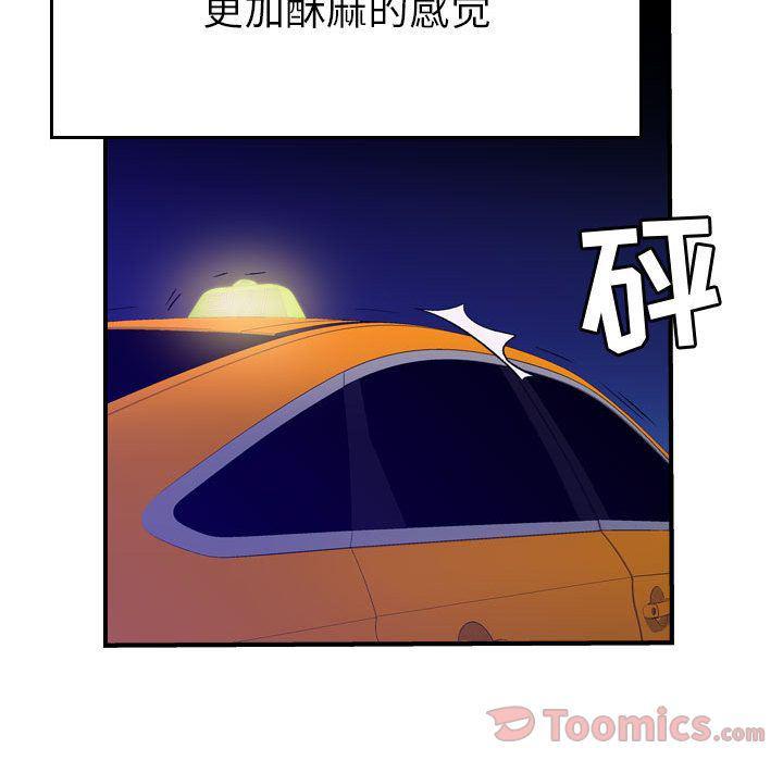 污漫画大全韩漫全集-燃烧:第11话无删减无遮挡章节图片 