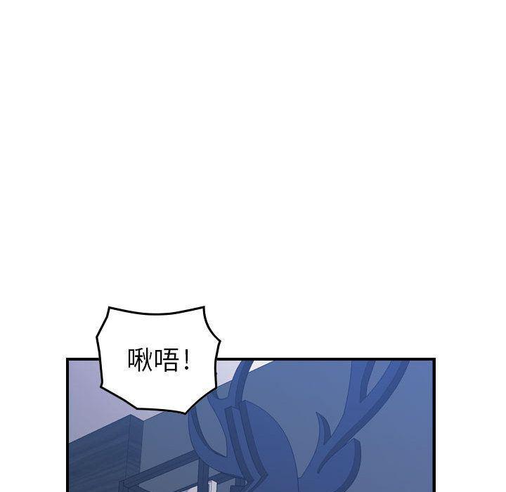 污漫画大全韩漫全集-燃烧:第11话无删减无遮挡章节图片 