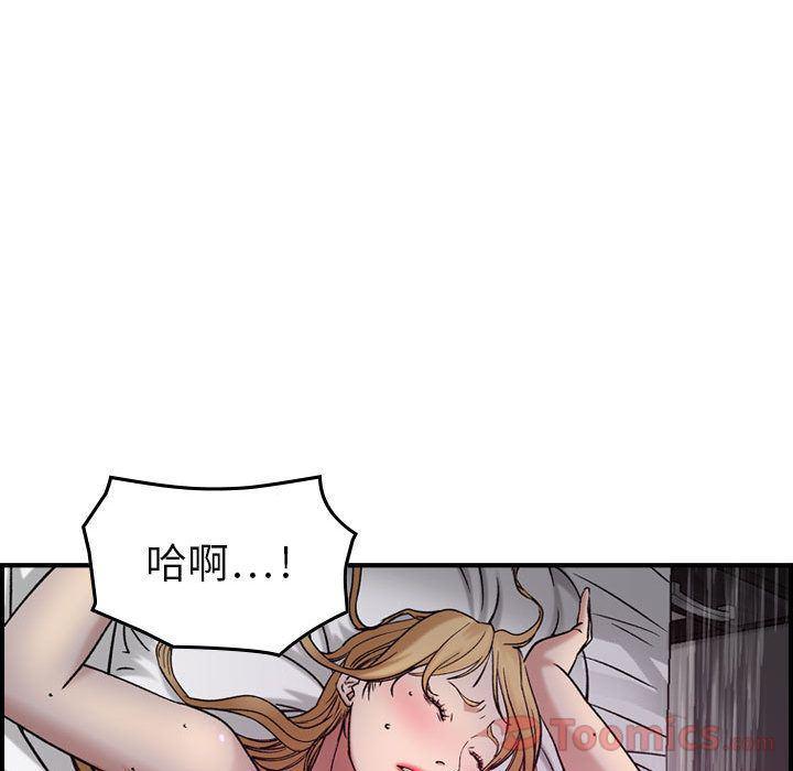 污漫画大全韩漫全集-燃烧:第11话无删减无遮挡章节图片 