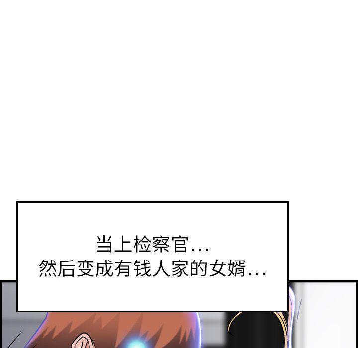 污漫画大全韩漫全集-燃烧:第11话无删减无遮挡章节图片 