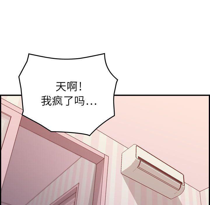 污漫画大全韩漫全集-燃烧:第11话无删减无遮挡章节图片 