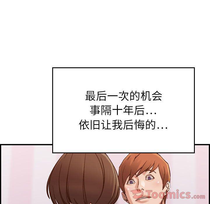 污漫画大全韩漫全集-燃烧:第13话无删减无遮挡章节图片 