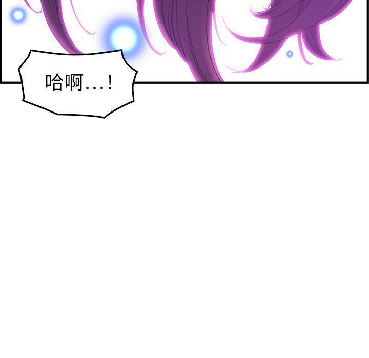 污漫画大全韩漫全集-燃烧:第13话无删减无遮挡章节图片 