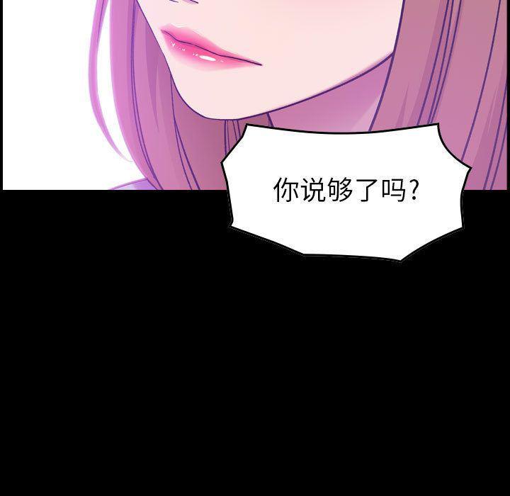 污漫画大全韩漫全集-燃烧:第13话无删减无遮挡章节图片 