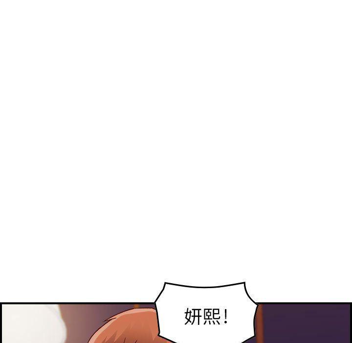 污漫画大全韩漫全集-燃烧:第13话无删减无遮挡章节图片 