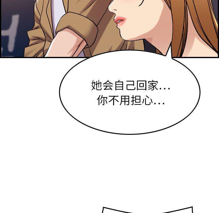 污漫画大全韩漫全集-燃烧:第13话无删减无遮挡章节图片 