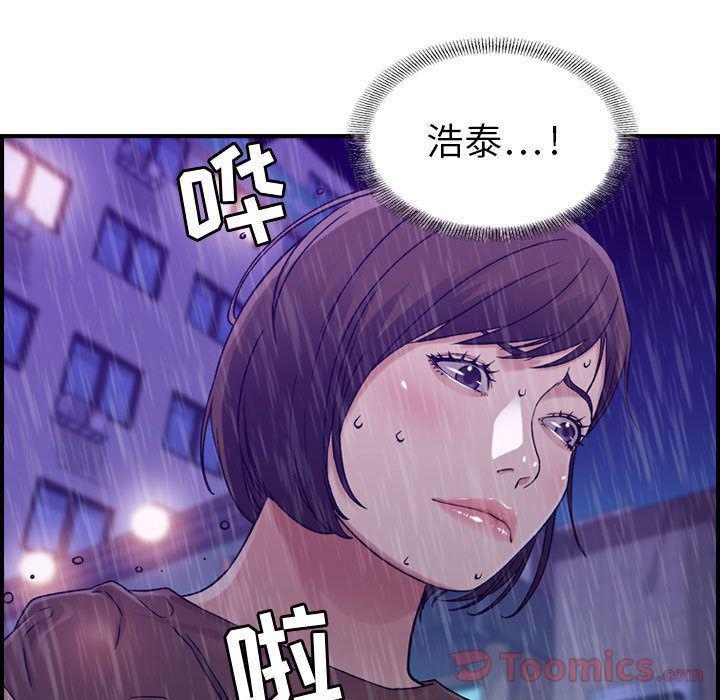 污漫画大全韩漫全集-燃烧:第13话无删减无遮挡章节图片 