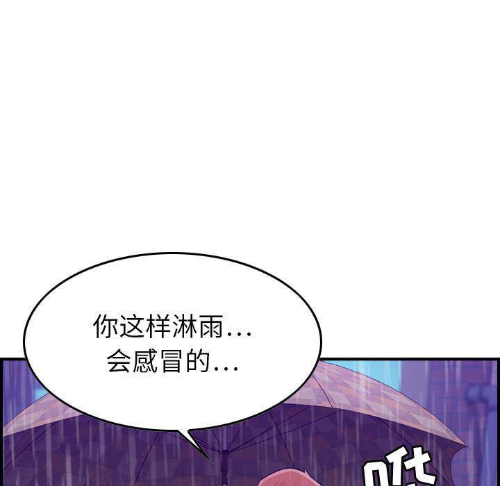 污漫画大全韩漫全集-燃烧:第13话无删减无遮挡章节图片 