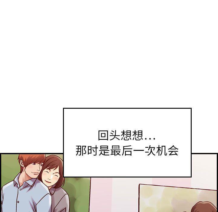 污漫画大全韩漫全集-燃烧:第13话无删减无遮挡章节图片 