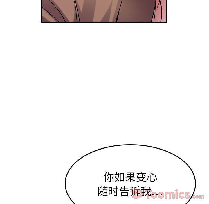 污漫画大全韩漫全集-燃烧:第13话无删减无遮挡章节图片 