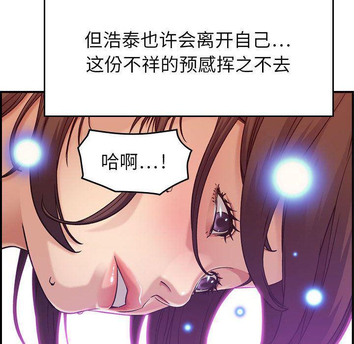 污漫画大全韩漫全集-燃烧:第13话无删减无遮挡章节图片 