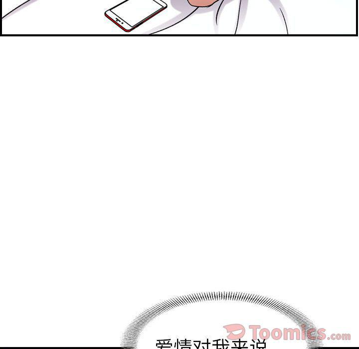 污漫画大全韩漫全集-Up燃烧:第14话无删减无遮挡章节图片 