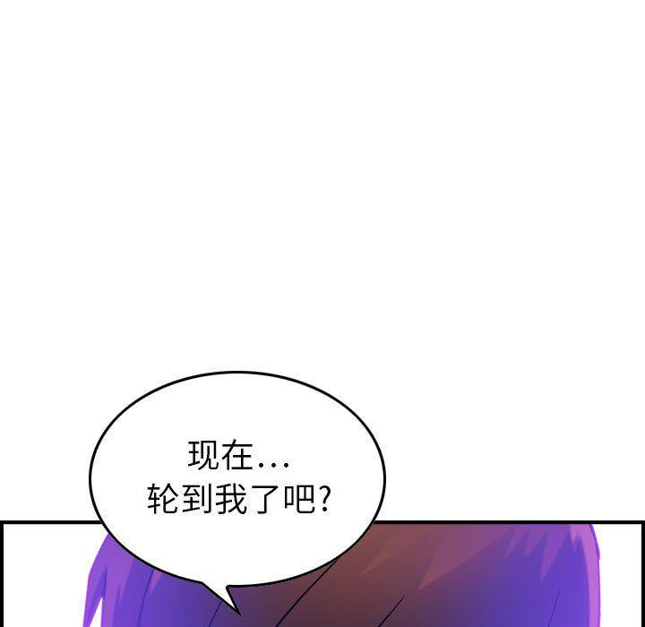 污漫画大全韩漫全集-Up燃烧:第14话无删减无遮挡章节图片 