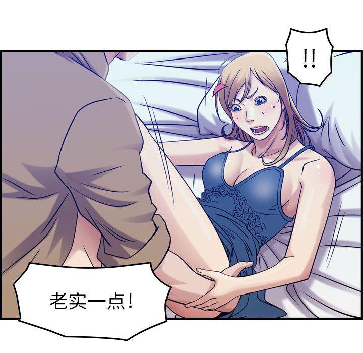 污漫画大全韩漫全集-Up燃烧:第14话无删减无遮挡章节图片 