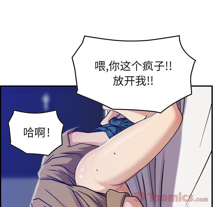 污漫画大全韩漫全集-Up燃烧:第14话无删减无遮挡章节图片 