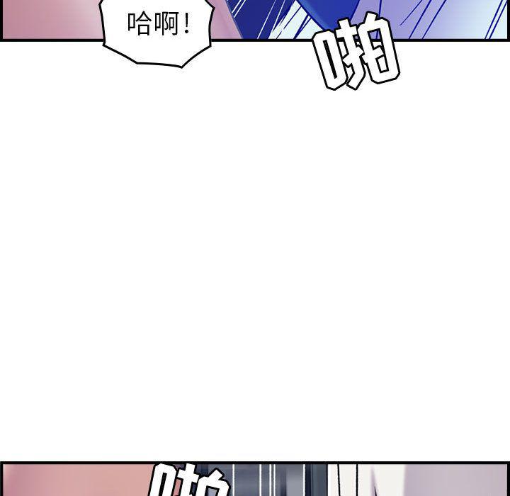 污漫画大全韩漫全集-Up燃烧:第14话无删减无遮挡章节图片 