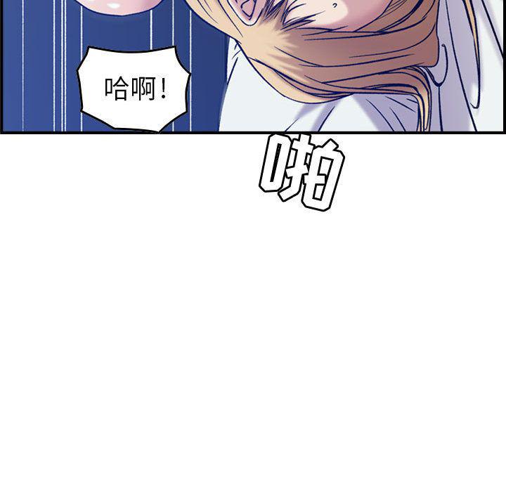 污漫画大全韩漫全集-Up燃烧:第14话无删减无遮挡章节图片 