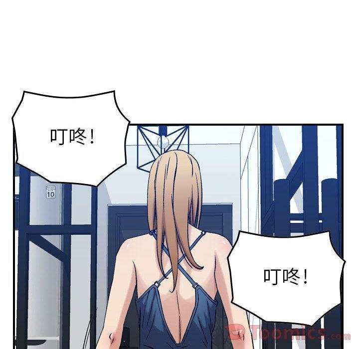 污漫画大全韩漫全集-Up燃烧:第14话无删减无遮挡章节图片 