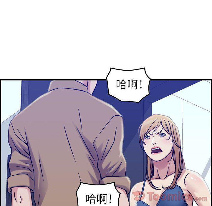 污漫画大全韩漫全集-Up燃烧:第14话无删减无遮挡章节图片 