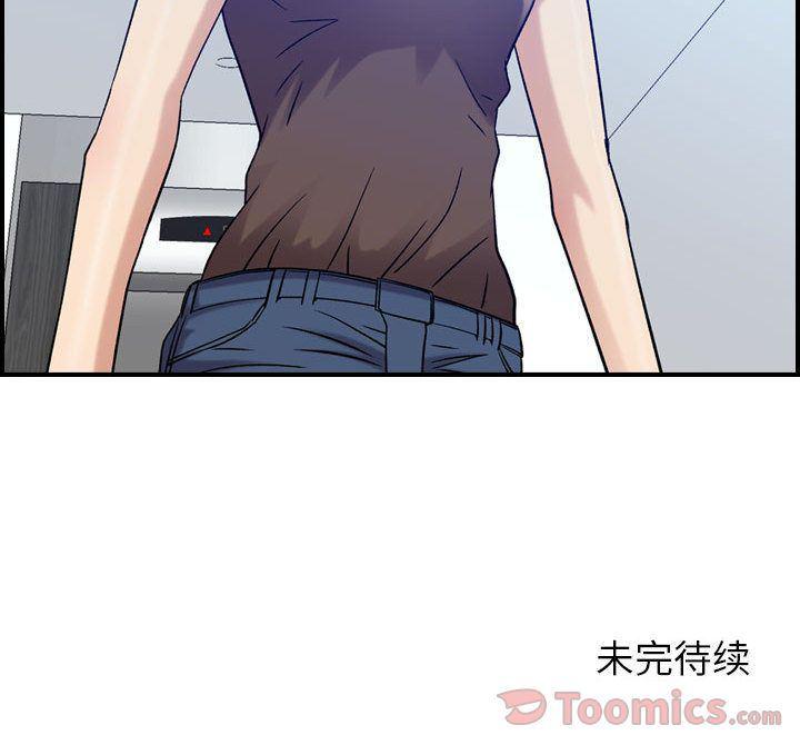 污漫画大全韩漫全集-Up燃烧:第14话无删减无遮挡章节图片 