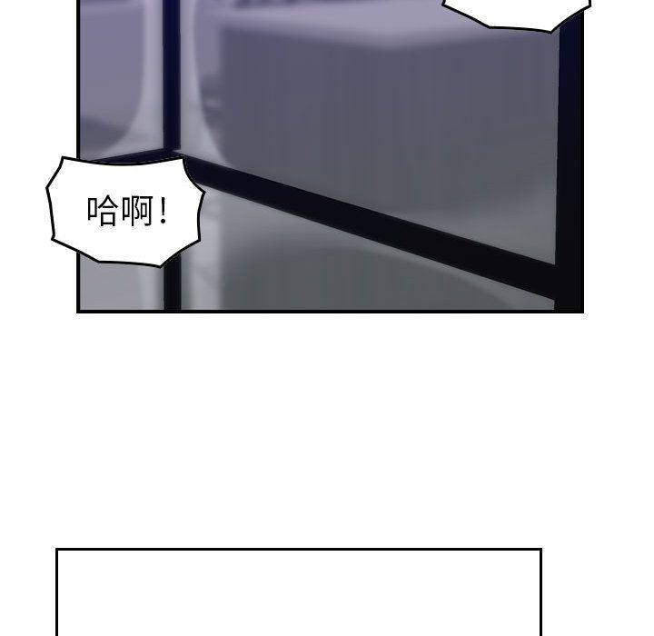 污漫画大全韩漫全集-燃烧:第15话无删减无遮挡章节图片 