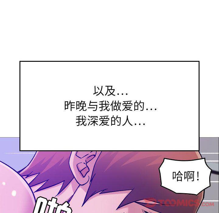 污漫画大全韩漫全集-燃烧:第15话无删减无遮挡章节图片 