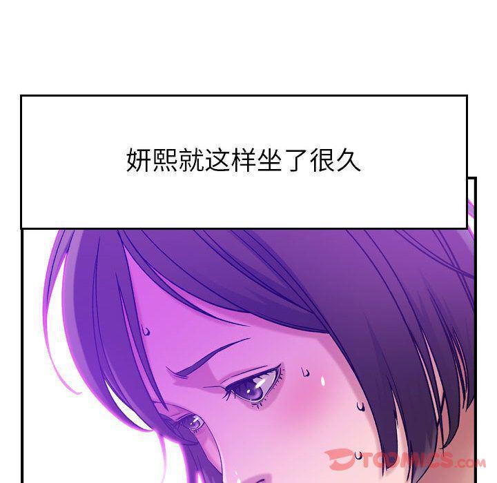 污漫画大全韩漫全集-燃烧:第15话无删减无遮挡章节图片 