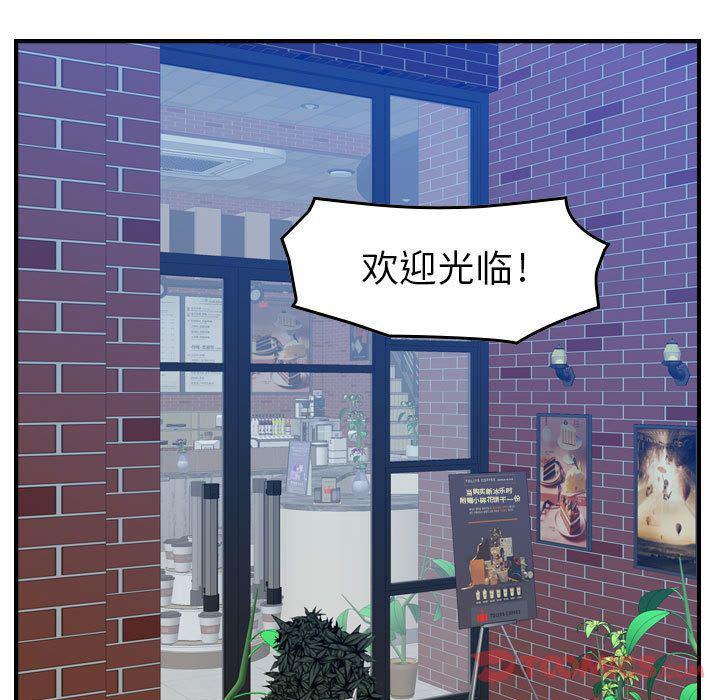 污漫画大全韩漫全集-燃烧:第15话无删减无遮挡章节图片 