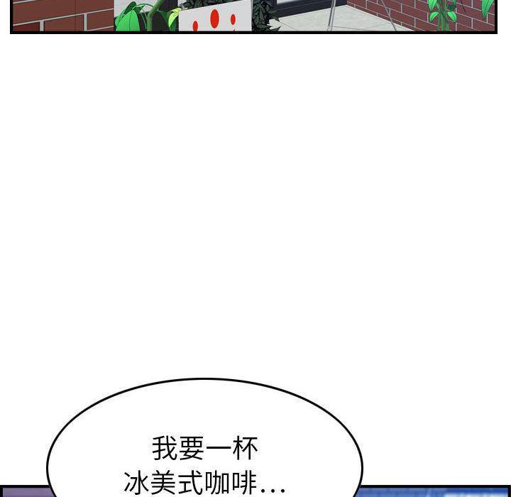 污漫画大全韩漫全集-燃烧:第15话无删减无遮挡章节图片 