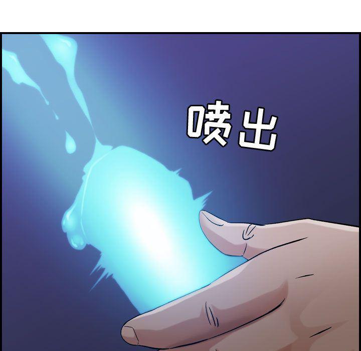 污漫画大全韩漫全集-燃烧:第15话无删减无遮挡章节图片 