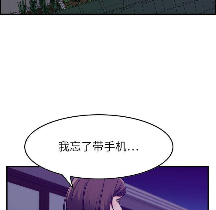 污漫画大全韩漫全集-燃烧:第15话无删减无遮挡章节图片 