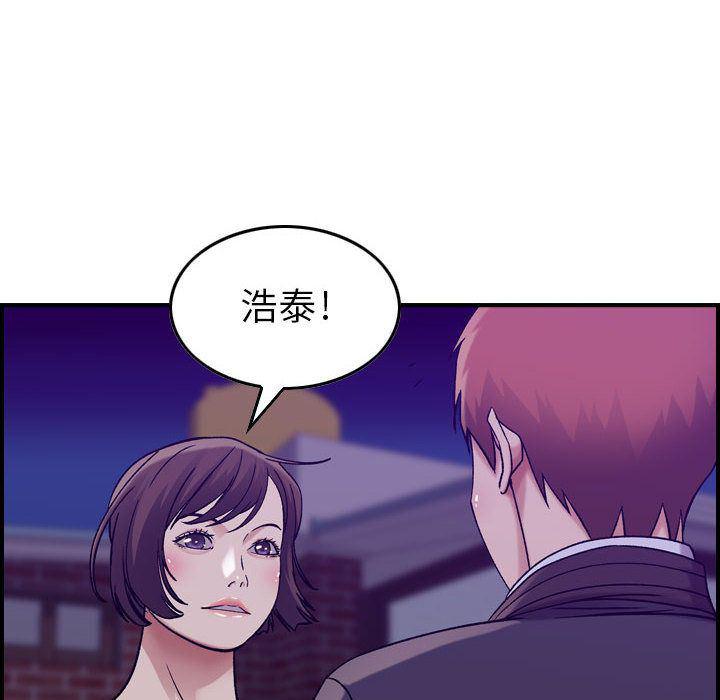 污漫画大全韩漫全集-燃烧:第15话无删减无遮挡章节图片 