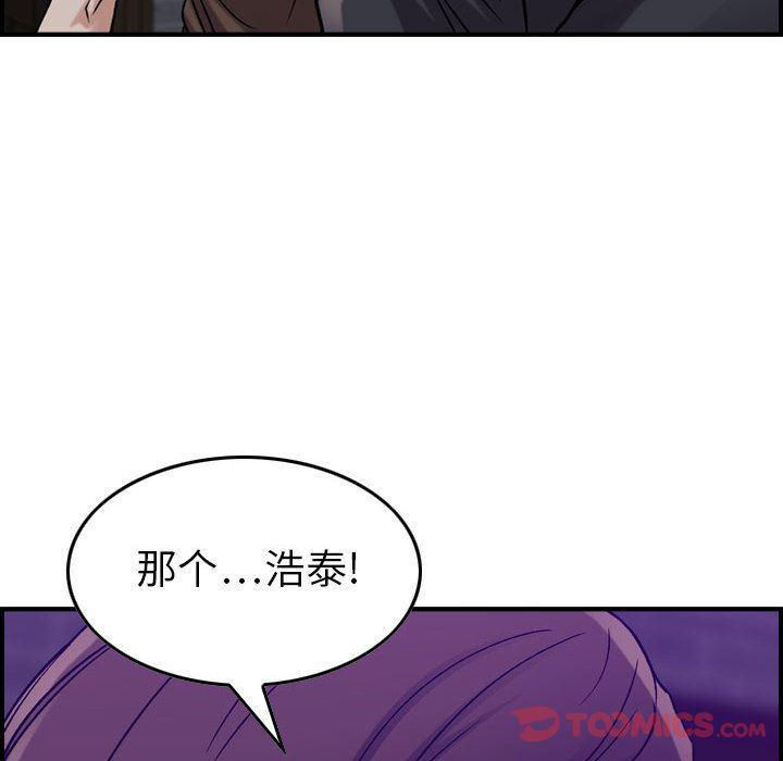 污漫画大全韩漫全集-燃烧:第15话无删减无遮挡章节图片 