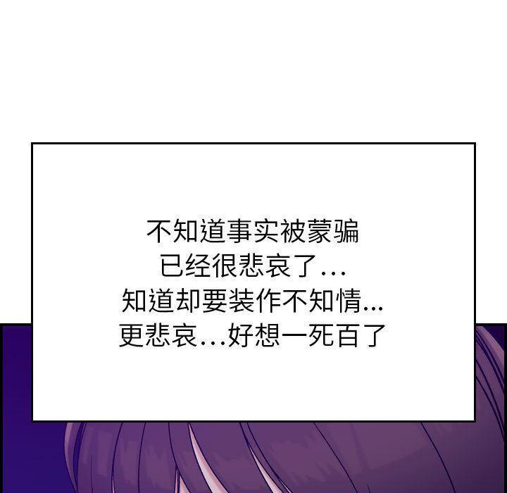 污漫画大全韩漫全集-燃烧:第15话无删减无遮挡章节图片 