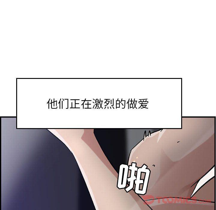 污漫画大全韩漫全集-燃烧:第15话无删减无遮挡章节图片 