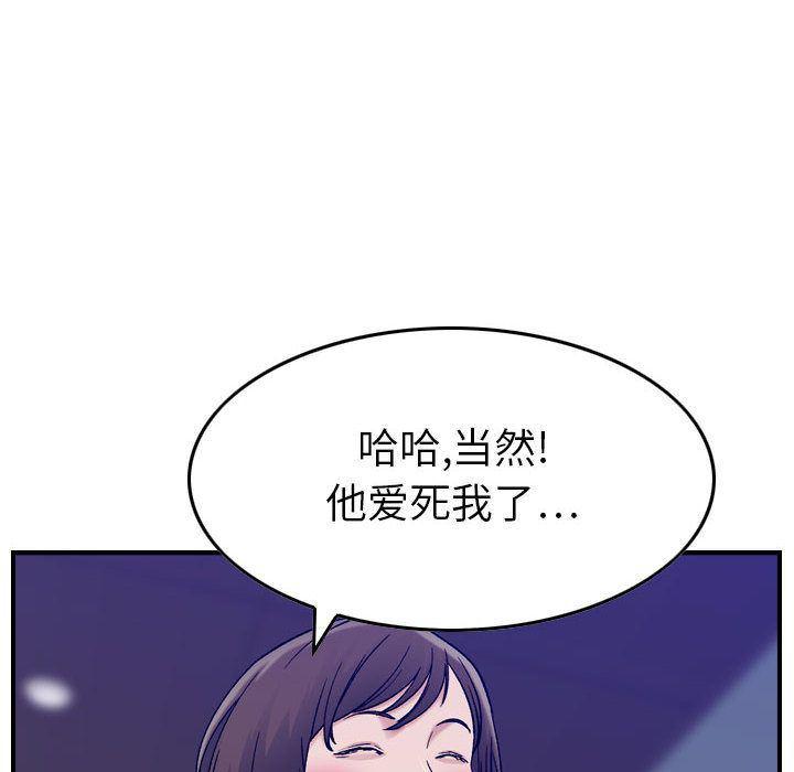 污漫画大全韩漫全集-燃烧:第15话无删减无遮挡章节图片 