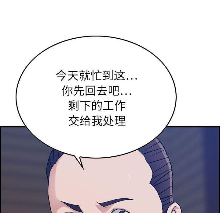 污漫画大全韩漫全集-燃烧:第15话无删减无遮挡章节图片 