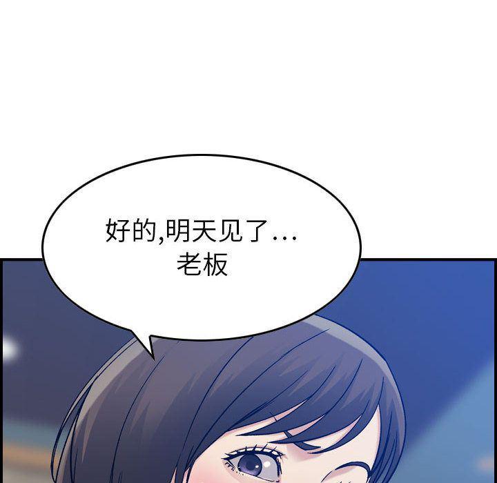 污漫画大全韩漫全集-燃烧:第15话无删减无遮挡章节图片 